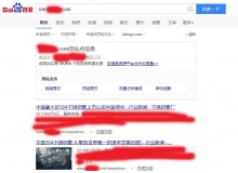 房山不锈钢管厂上线三月百度收录