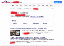 房山玻璃隔断厂上线三月百度收录