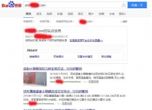 房山钢管厂上线三月百度收录